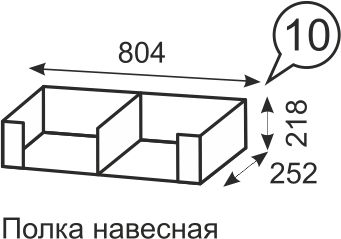 Полка навесная 10 Твист